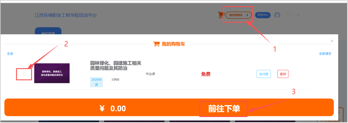 图片31.png