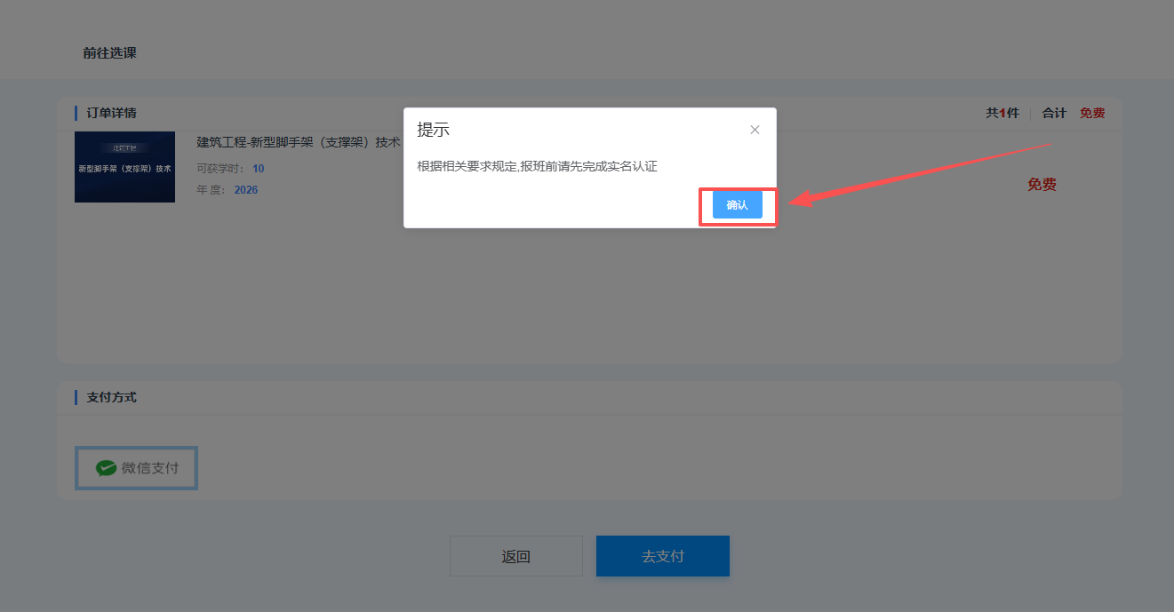 图片33.png