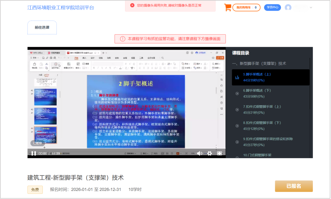 图片38.png
