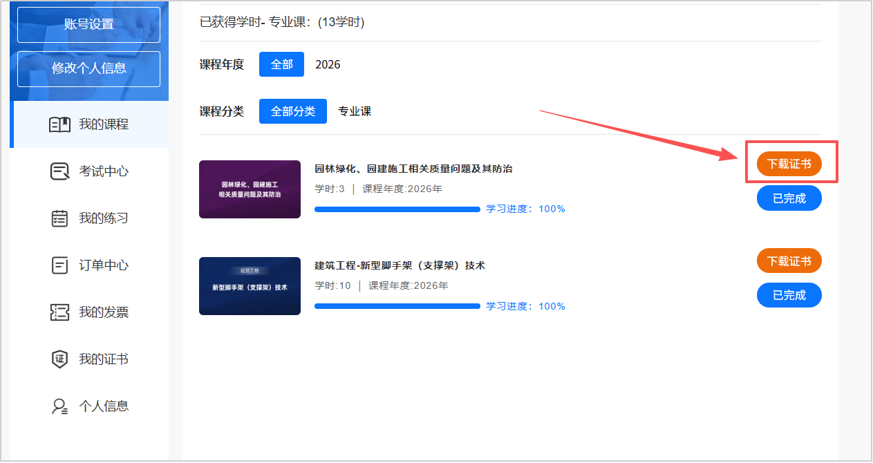 图片40.png
