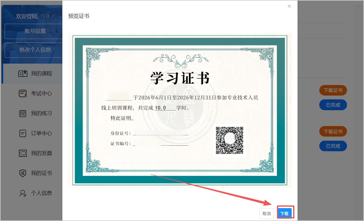 图片41.png